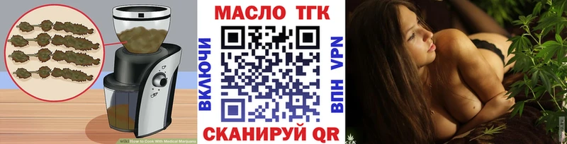 Печенье с ТГК конопля  Радужный 