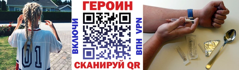 Героин гречка  Радужный 