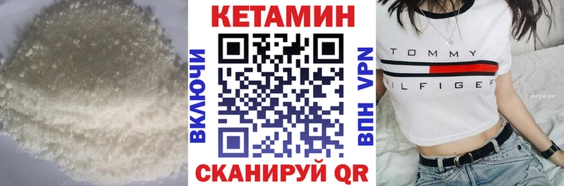 купить наркоту  Радужный  КЕТАМИН VHQ 