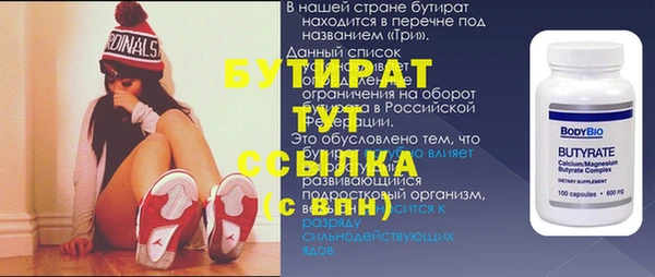 MDMA Армянск