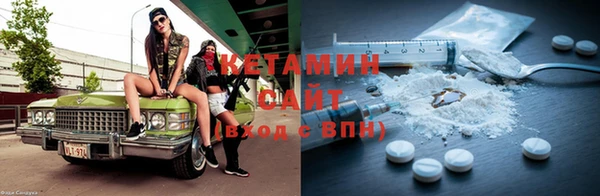бошки Алексин