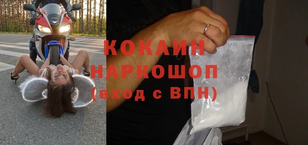 бошки Арсеньев