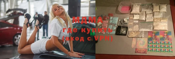 бошки Алексин