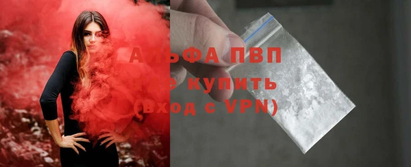 а пвп мука Алексеевка