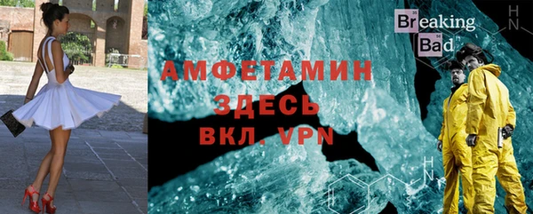 MDMA Армянск