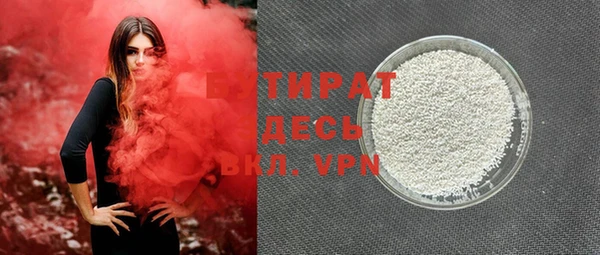 а пвп мука Алексеевка
