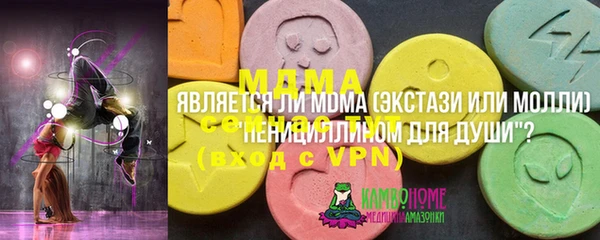 тгк Аркадак