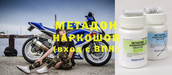 тгк Аркадак