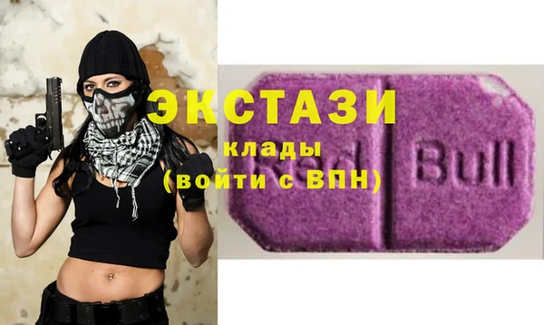 MDMA Армянск