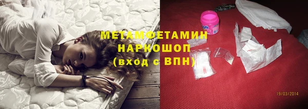 бошки Арсеньев