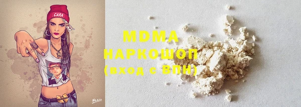 бошки Арсеньев