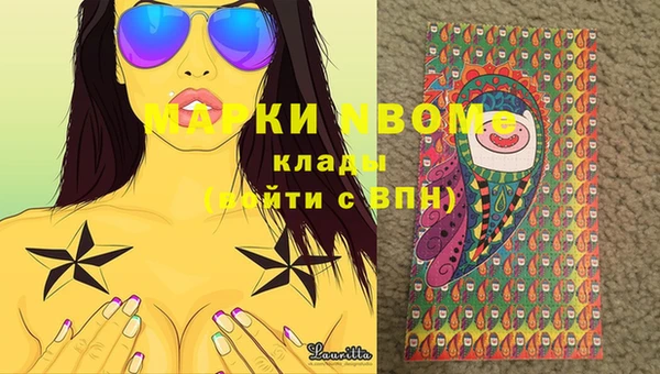 MDMA Армянск
