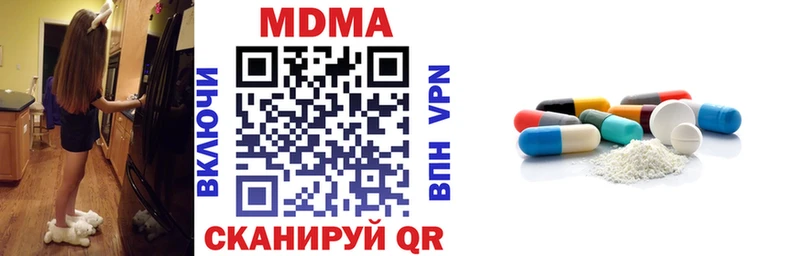 МДМА VHQ  купить   Радужный 