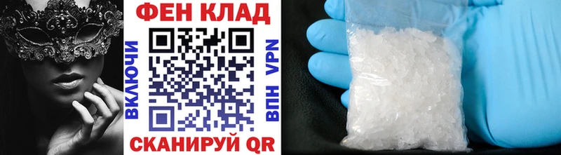 МЕТАМФЕТАМИН Декстрометамфетамин 99.9% как найти Радужный