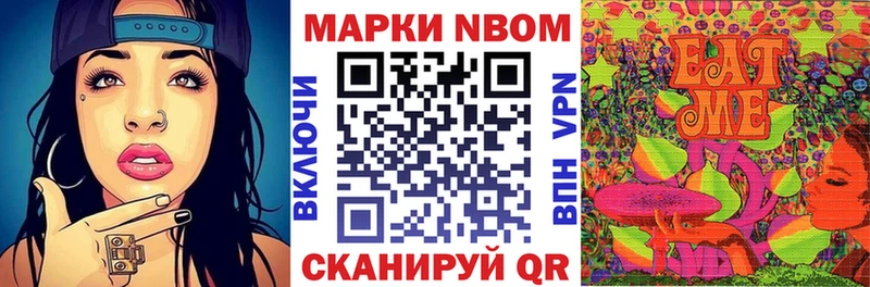 где купить наркоту  блэк спрут маркетплейс  Марки 25I-NBOMe 1500мкг  Радужный 