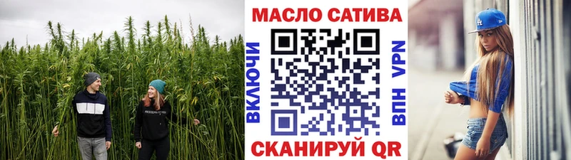 купить наркоту  Радужный  ТГК THC oil 